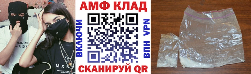 где купить наркоту  Никольское  Амфетамин VHQ 