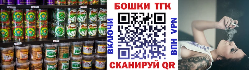 маркетплейс Telegram Никольское Печенье с ТГК конопля наркота