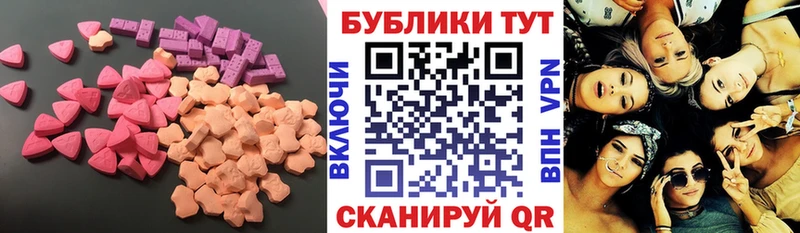 ЭКСТАЗИ 99%  Никольское 
