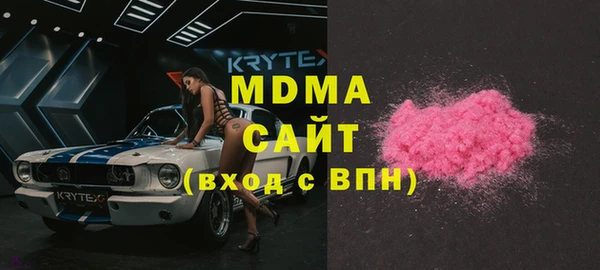 МДПВ Куйбышев