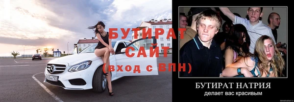 МДПВ Куйбышев