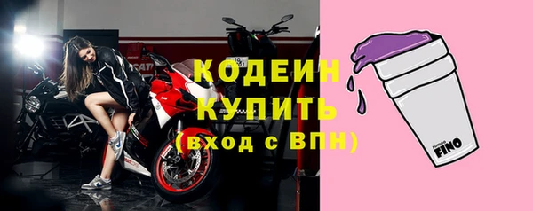 амфетамин Кулебаки