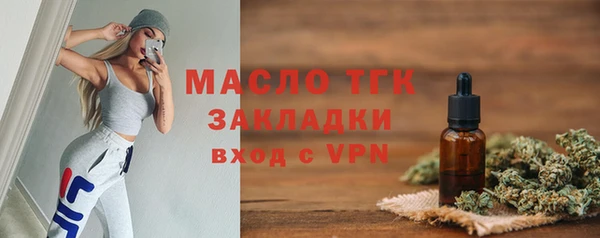 амфетамин Кулебаки