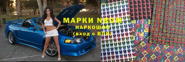 mdma Конаково