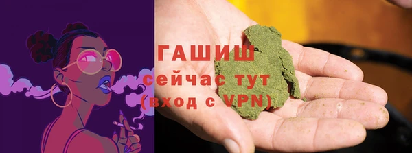 амфетамин Кулебаки