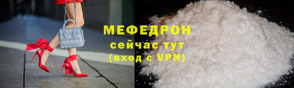 мефедрон VHQ Кукмор