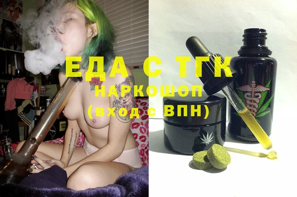 МДПВ Куйбышев