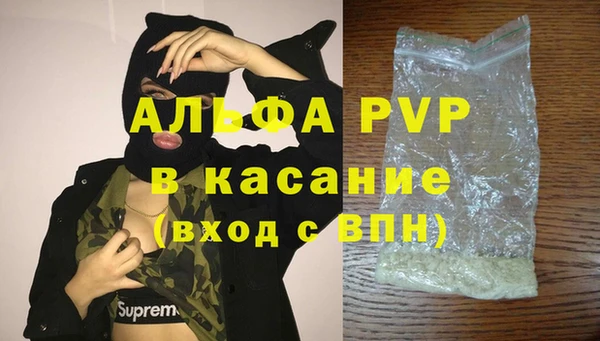 apvp Красноперекопск