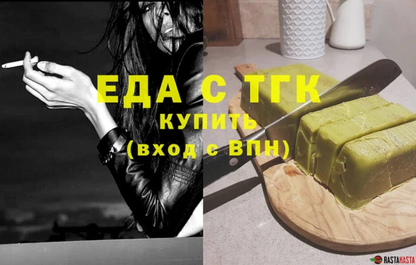 мефедрон VHQ Кукмор