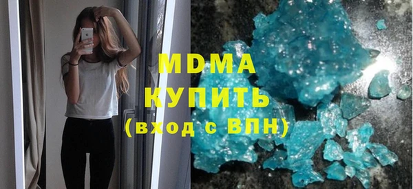 COCAINE Комсомольск