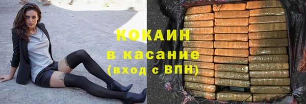 амфетамин Кулебаки