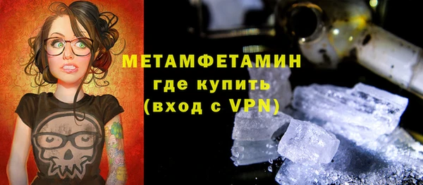 мефедрон VHQ Кукмор