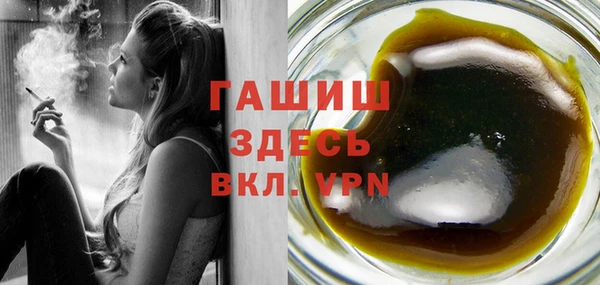 амфетамин Кулебаки