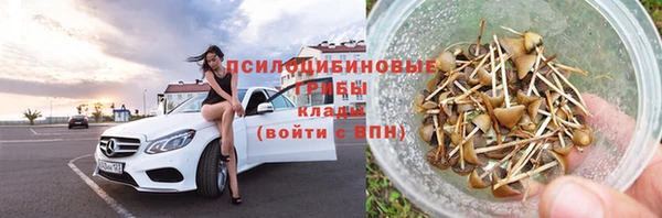 амфетамин Кулебаки