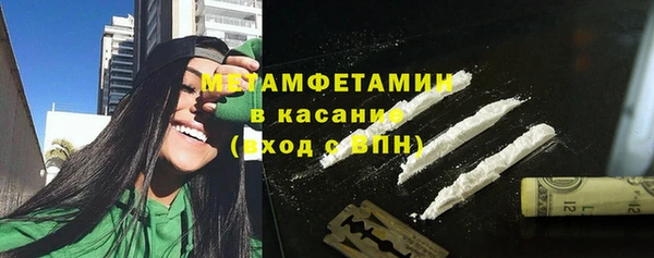 амфетамин Кулебаки