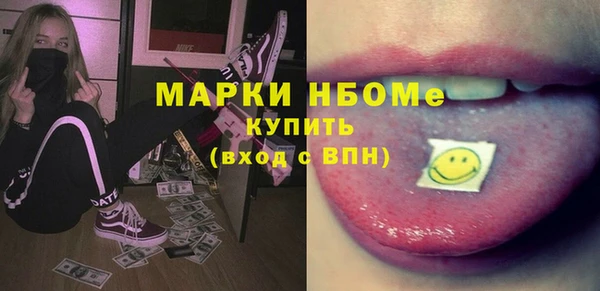 амфетамин Кулебаки