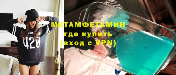 мефедрон VHQ Кукмор