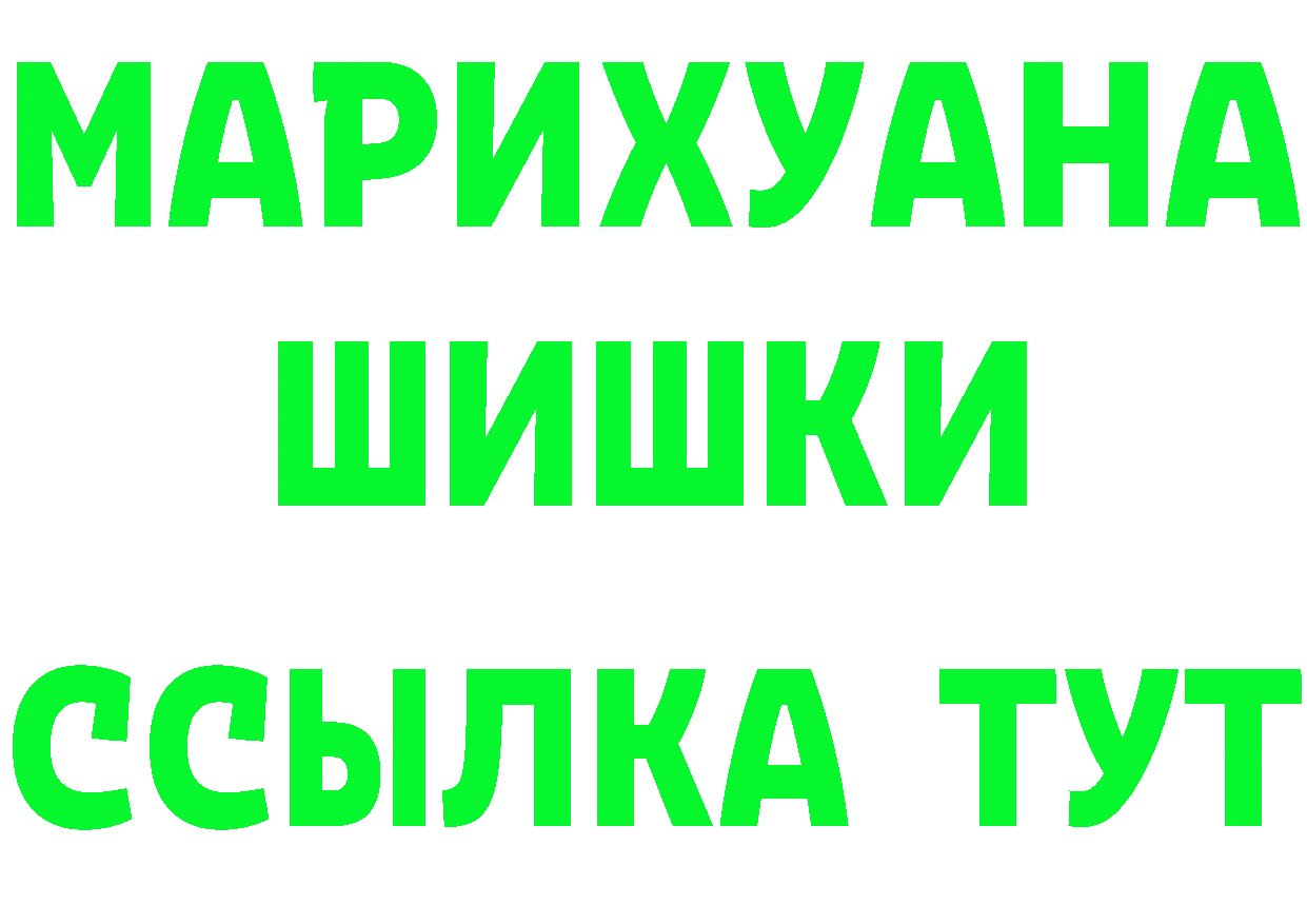 Метадон мёд зеркало площадка MEGA Никольское