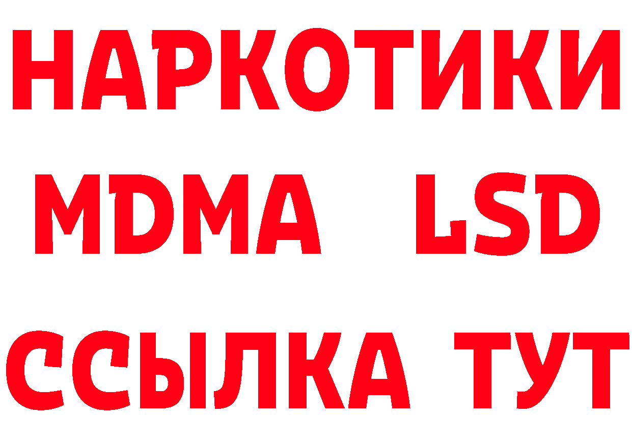 КЕТАМИН ketamine сайт это blacksprut Никольское