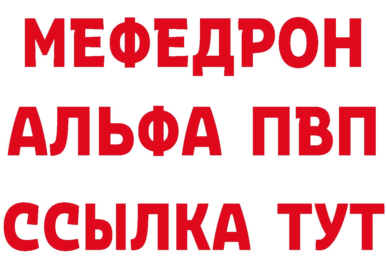 Метамфетамин Methamphetamine ТОР это ссылка на мегу Никольское