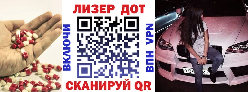 купить наркотик  Никольское  ЛСД экстази кислота 
