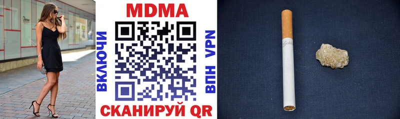 MDMA VHQ  купить   omg онион  Никольское 
