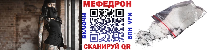МЕФ мука  ссылка на мегу ССЫЛКА  Никольское  продажа наркотиков 