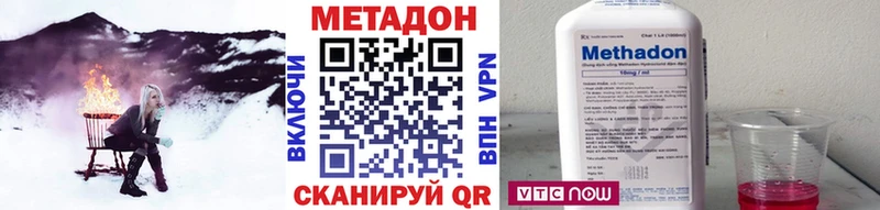 МЕТАДОН белоснежный  Никольское 