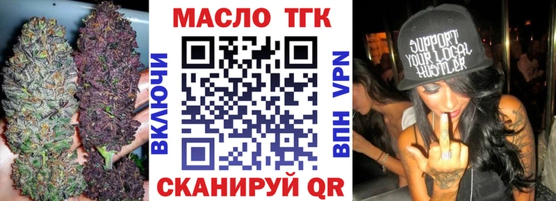 наркота  Никольское  Дистиллят ТГК жижа 
